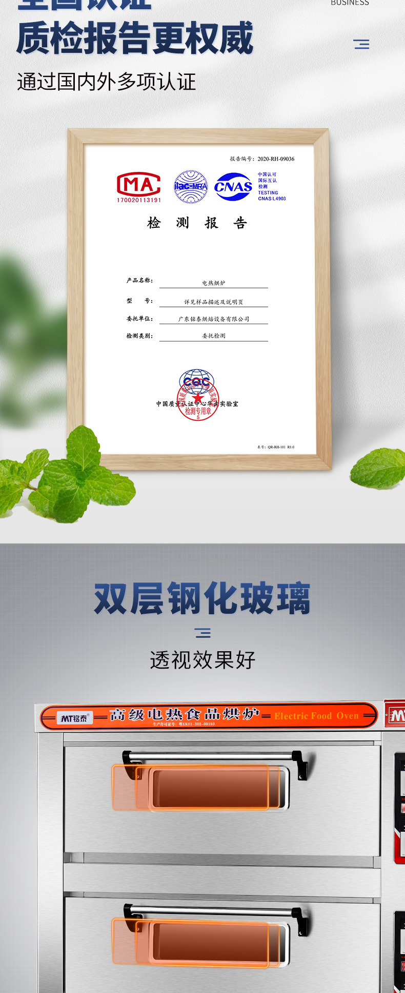 铭泰商用家用电烤箱 烘焙入门的经济之选，大容量轻松玩转披萨蛋糕