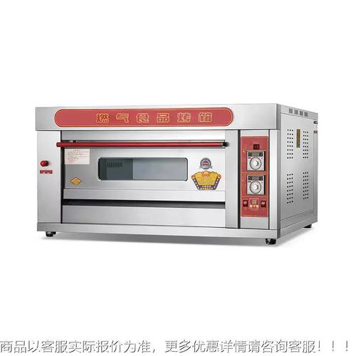 商用燃气烤炉选购指南 单层、二层、三层多功能比萨烘炉全解析